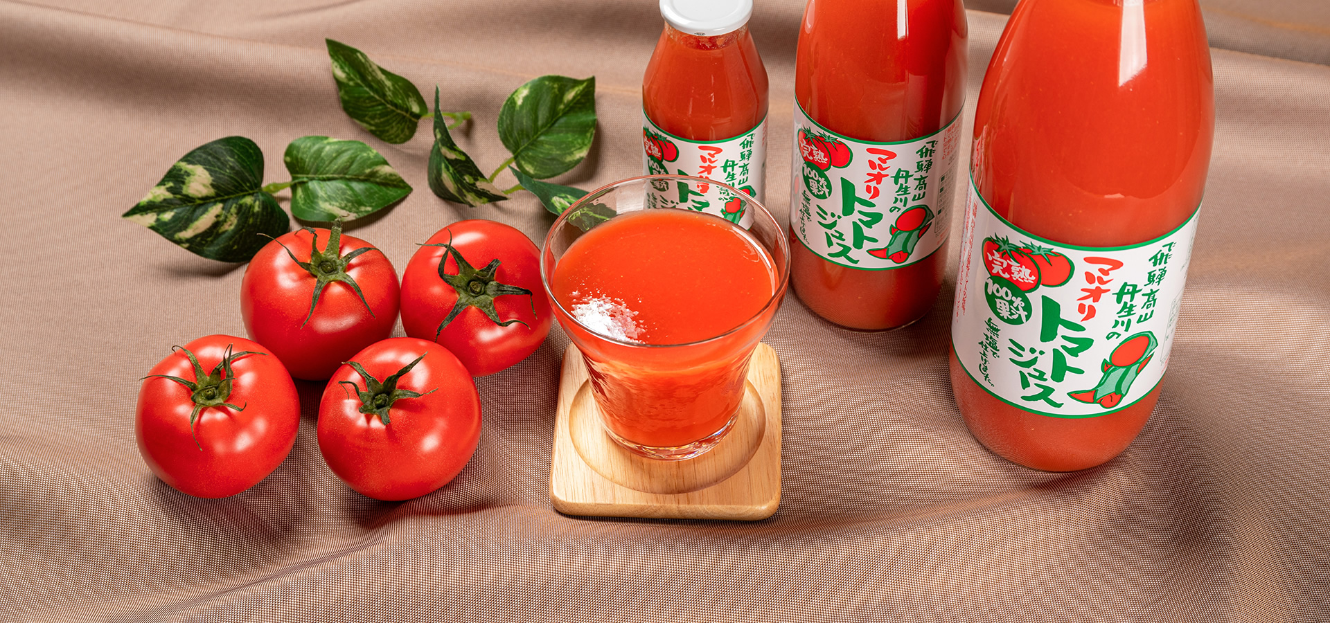 有限会社マルオリ』飛騨高山丹生川産の完熟100%トマトジュース通販